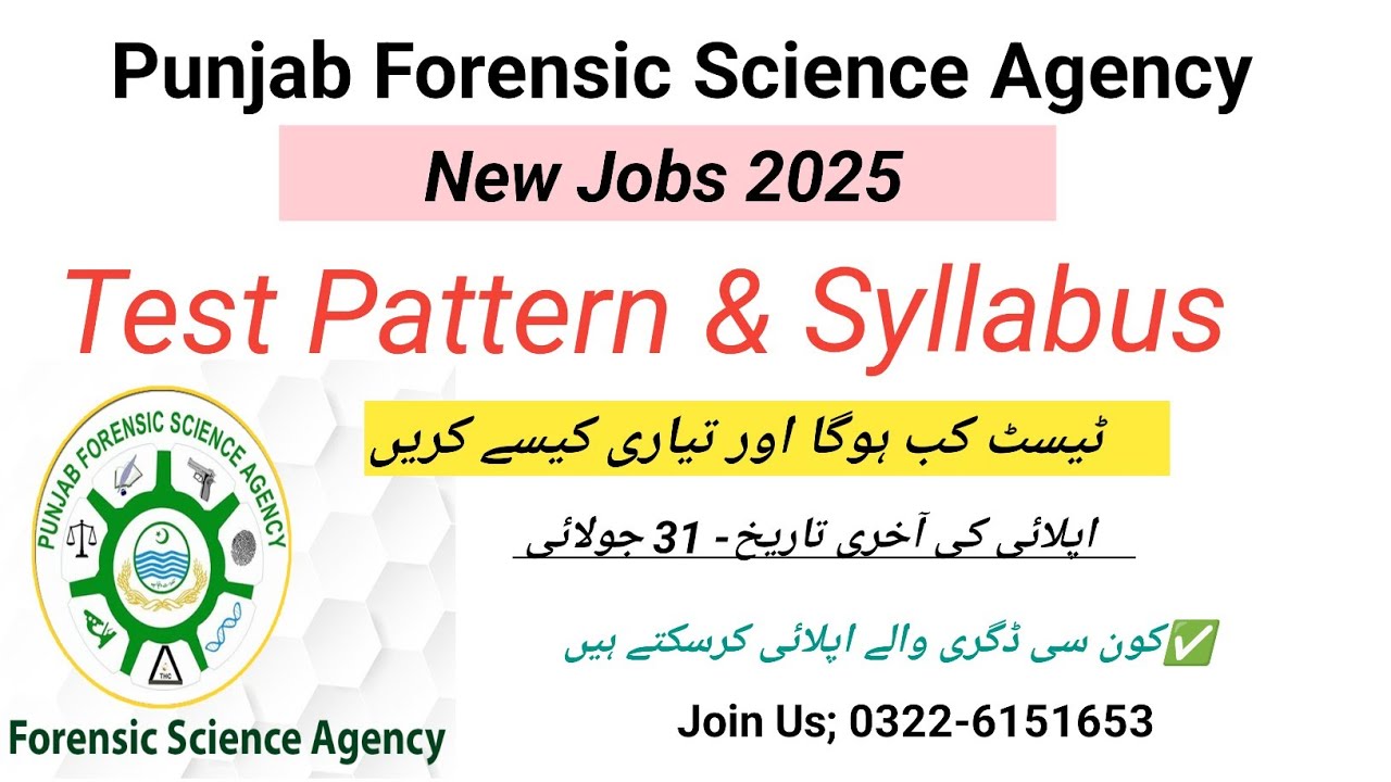 PFSA Jobs 2025 Test Pattern & Syllabus| How to Crack Test of Junior Forensic Scientist|How to Apply