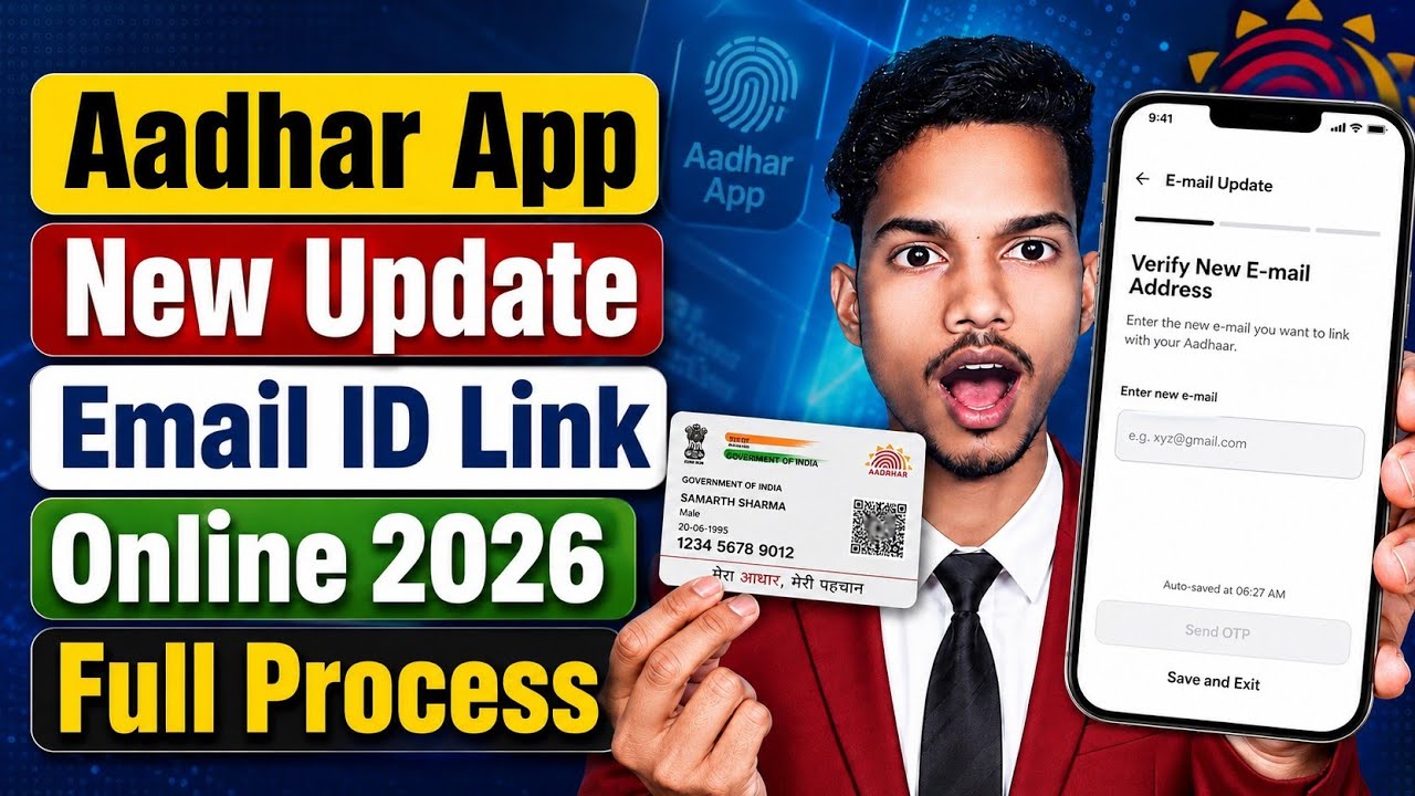 Aadhar App New Update 2026 | Aadhar card me email id link kare | aadhar me email link kaise kre 2026