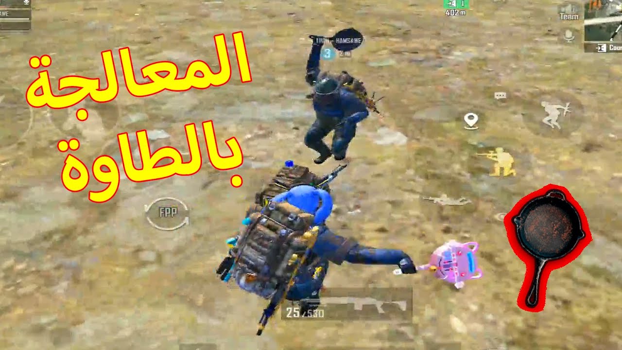 اللي راسو عم يحكو جبتلو الدواء المناسب😎