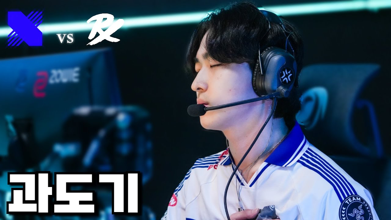 새로운 DRX에게 아직 시간이 필요한 이유 | DRX vs PRX [퍼시픽 스테이지 2]