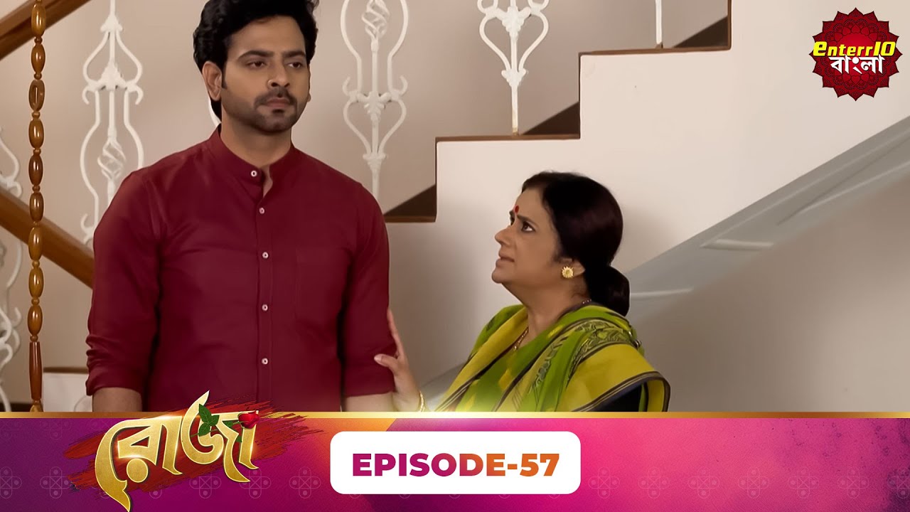 Roja (রোজা) | Maha Episode 57 | Roja & Rupai's Love Story | Bangla Tv Show | Enterr10 Bangla