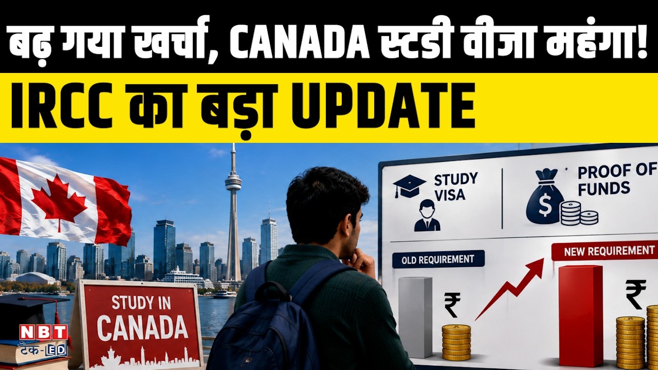 Canada Study Permit Rules 2026: IRCC Hikes Living Cost Requirement to CAD 23,448| Indian Students