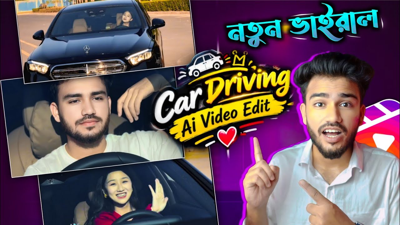 Trending Car Driving Ai Video Editing Prompt | Instagram Trending Pata Chalega Song Reels Editing 