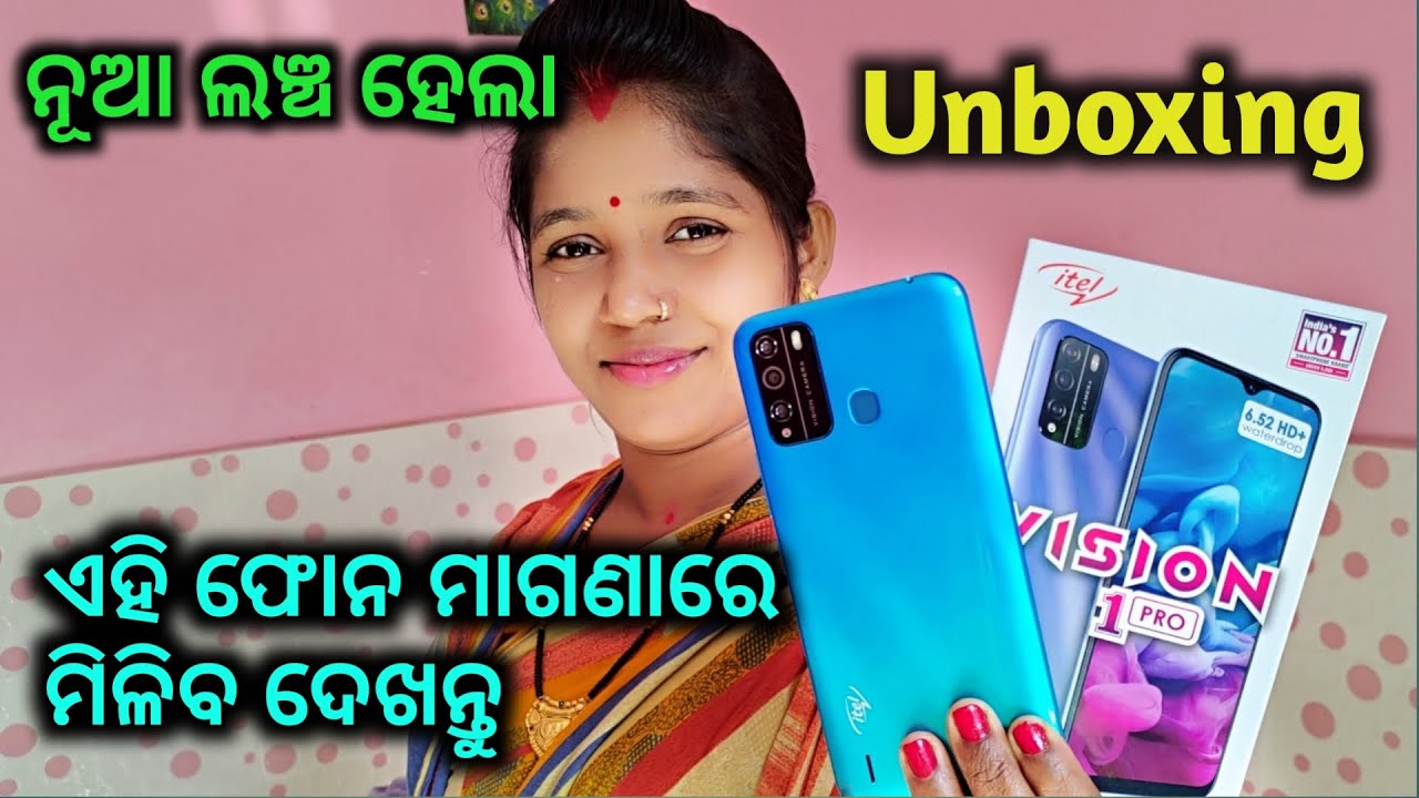itel Vision 1 PRO Unboxing and Review in Odia | Triple Camera Mobile Under 6599/- #IndiaKaVision