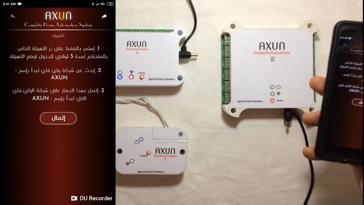 سمارت هوم -8-  توصيل أكتر من متحكم علي نفس الشبكة - AXUN Home Automation