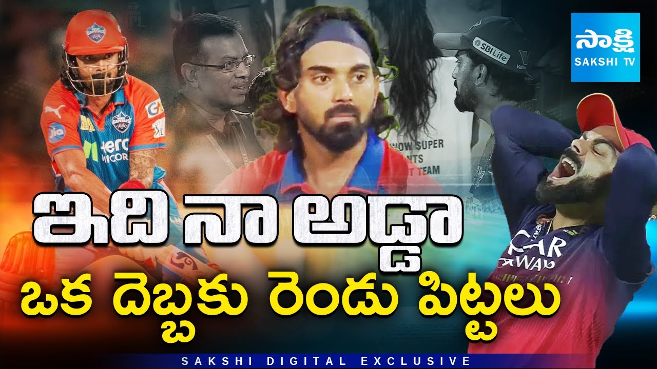 KL Rahul Destroys RCB in Bengaluru! 