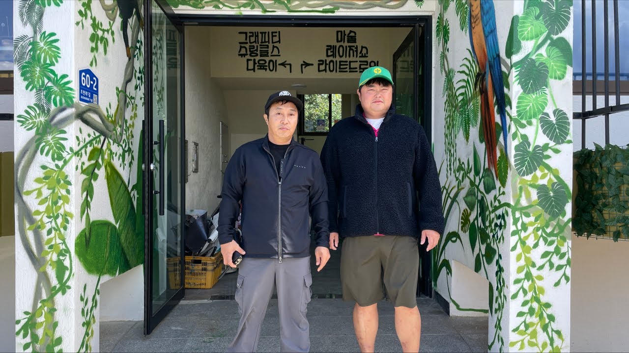 할로윈 데이 병만랜드 실황