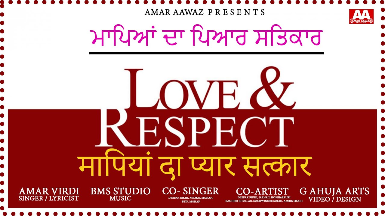 Love & Respect | New Punjabi Song | Amar Virdi | 2023