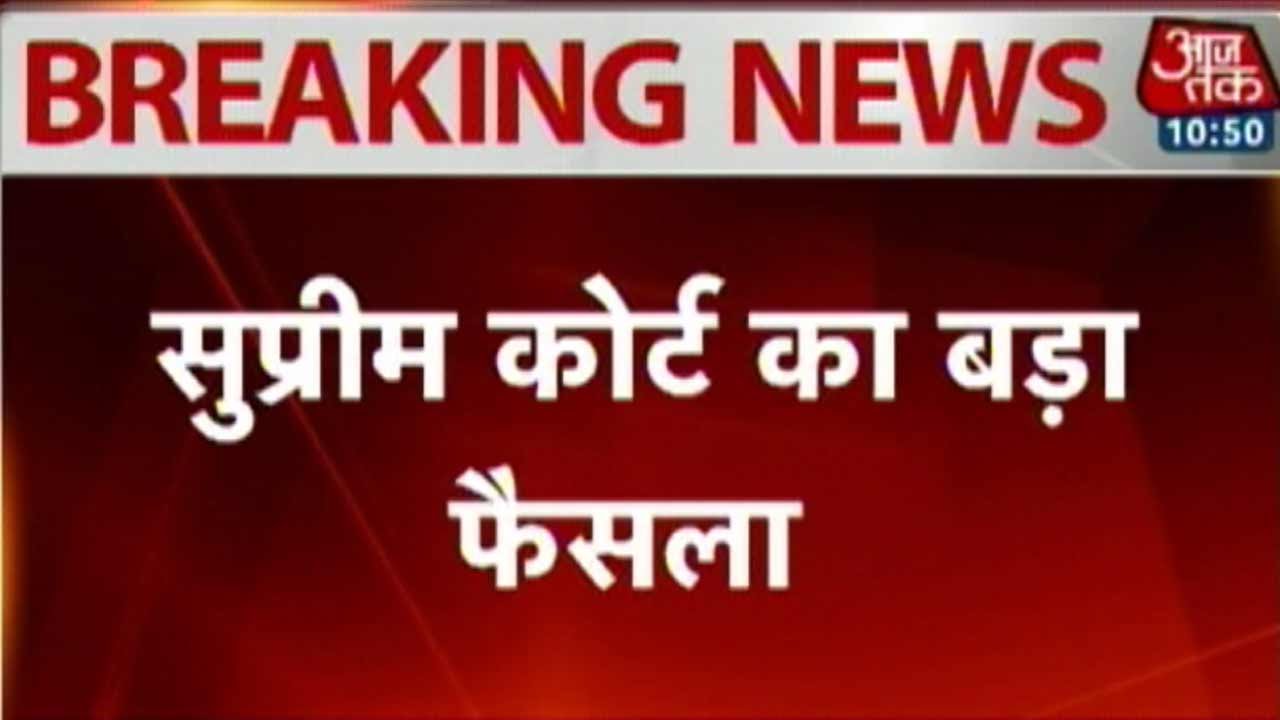 Supreme Court Annuls Section 66A Of IT Act