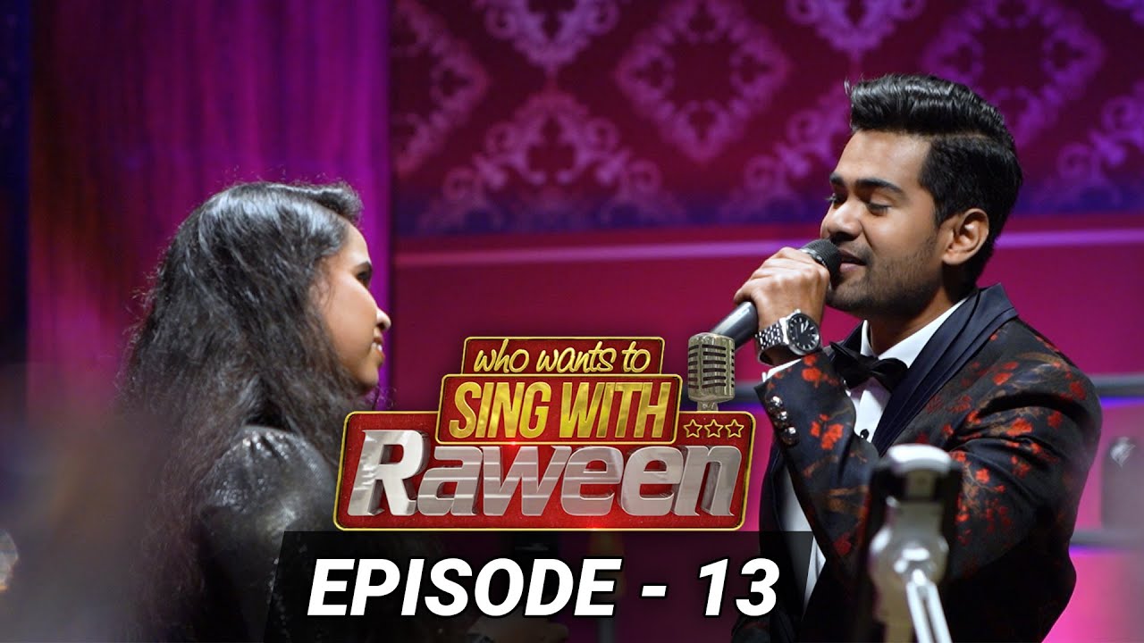 Who Wants to Sing with Raween # Episode 13