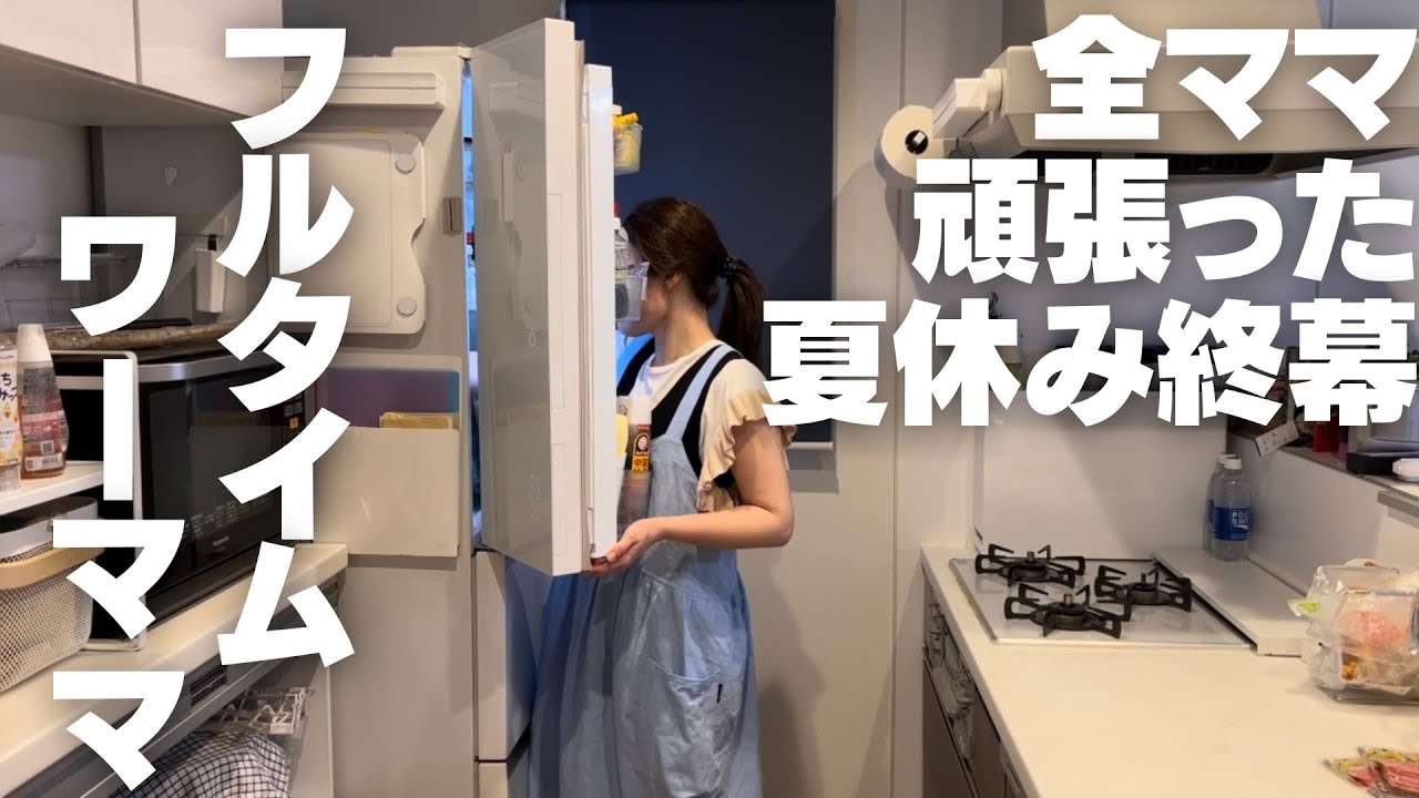 息子、水疱瘡からの中耳炎。誰か母に夏休みをください。￼