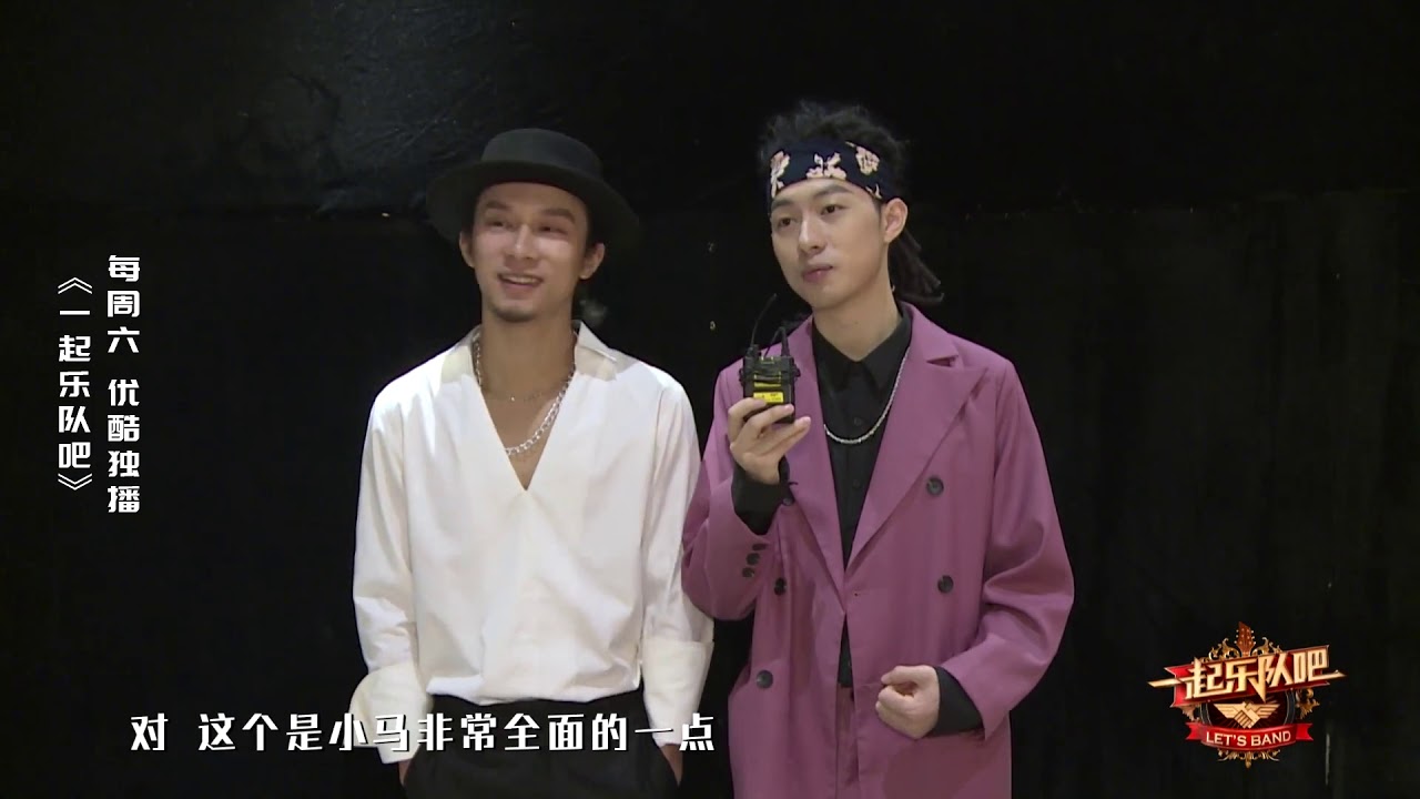 传奇人物 怪才 众人狂赞马田原乐器天赋高 一起乐队吧