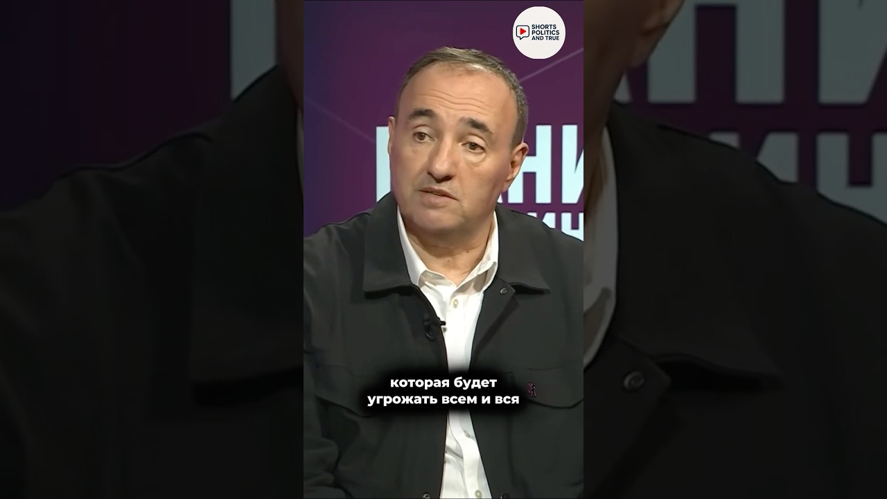 Ядерное оружие в Иране - недопустимо - А. Роднянский.