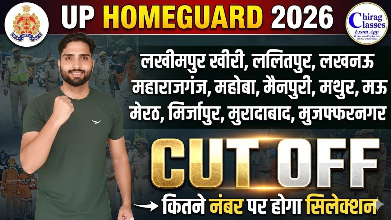 UP Homeguard Cut Off 2026 | District Wise Safe Score & Merit List