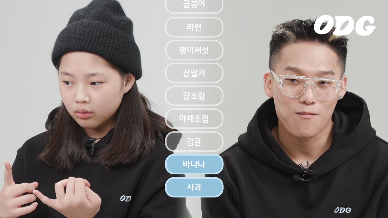 초등학생 vs 김농밀 암기력 대결 | ODG
