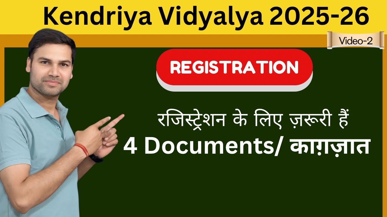 Kendriya Vidyalaya Admission/Registration/Class-1/2025-26/KVS/Central School/Documents/कागजात #kvs