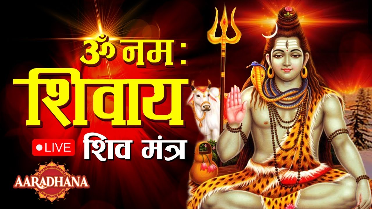 LIVE NOW: Om Namah Shivaya | Peaceful Shiva ji Bhajans 2026 | Let's Meditate Together
