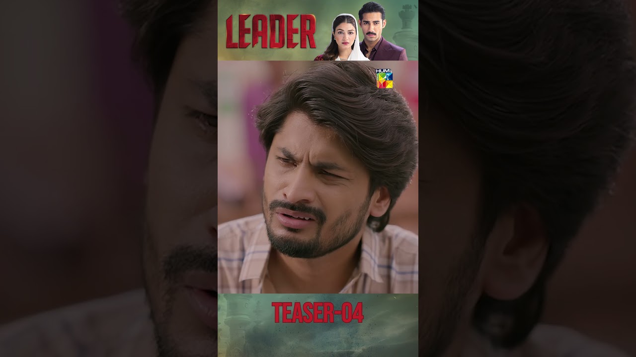 Leader Teaser 04 - [ Ali Raza & Kinza Hashmi ] - Power, Love & Politics - Coming Soon HUM TV