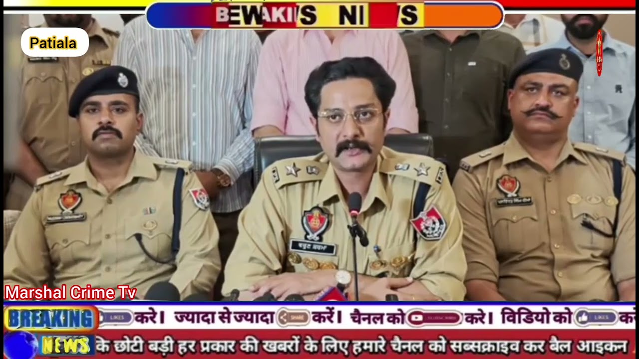Patiala Police solved the brutal murder case of medical student Kamaldeep Mittal within 36 Hours 