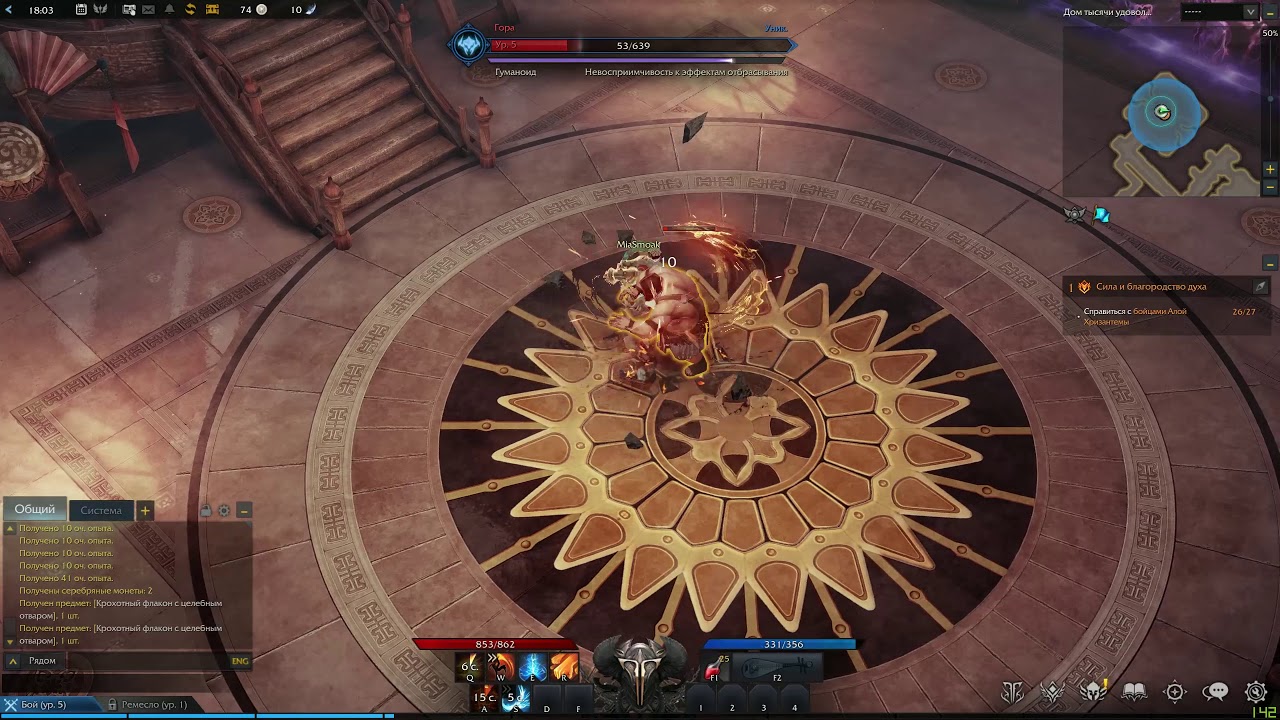 Lost Ark: Pre-subclass Gameplay [RU]