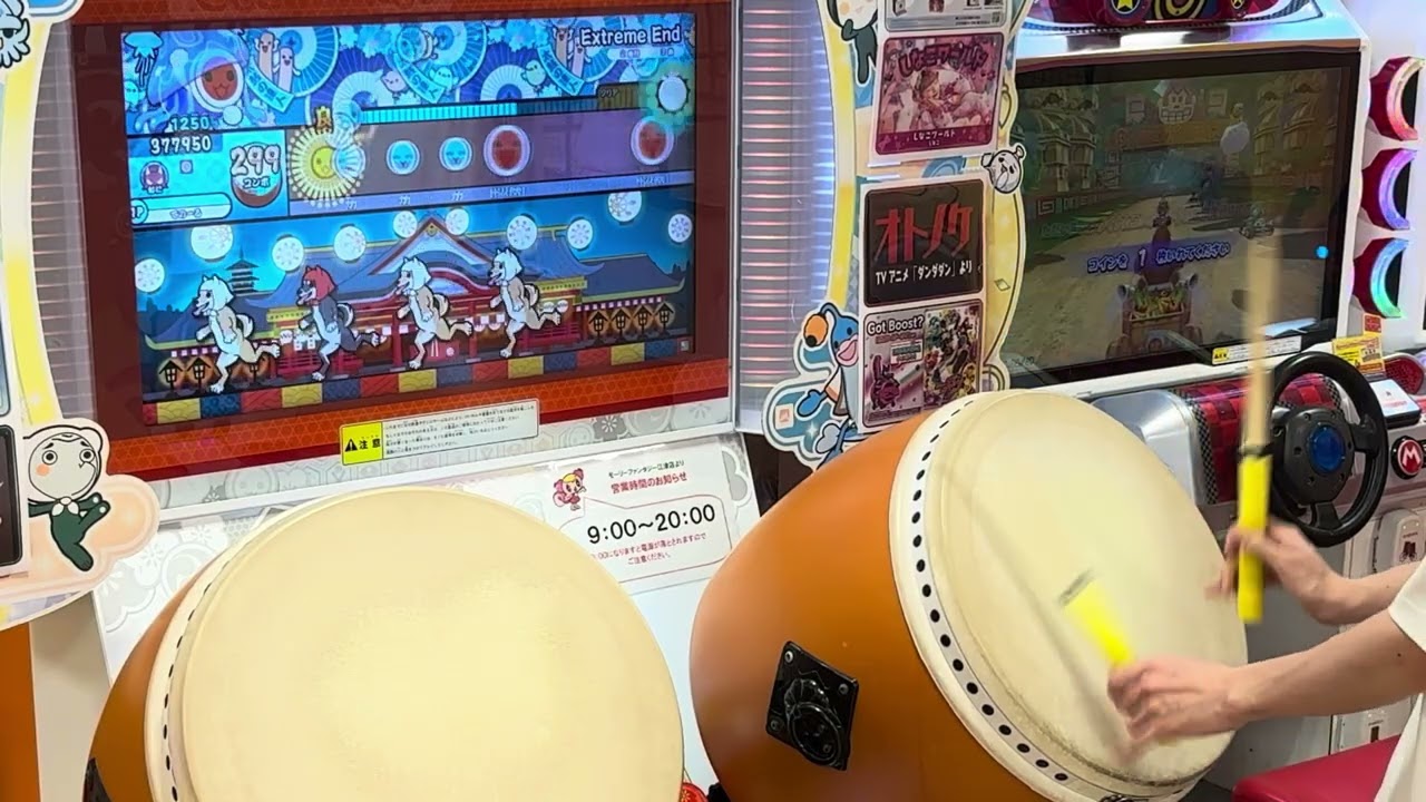 【太鼓の達人】Extreme End でたらめ全良