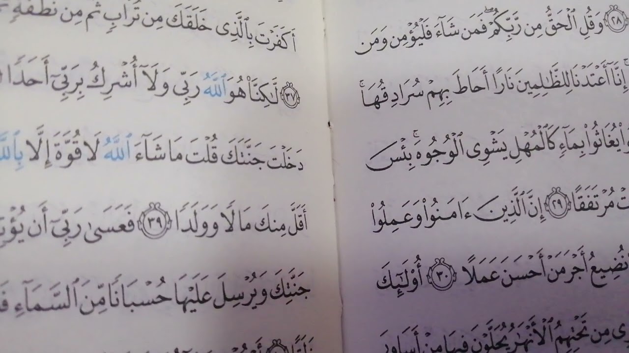 استخاره ام البنين ع مفصله للاحرف (ن ر و ط ي س ش ص ق ح ج خ ع غ ف ق ل أ م ب)بشاره للبعض