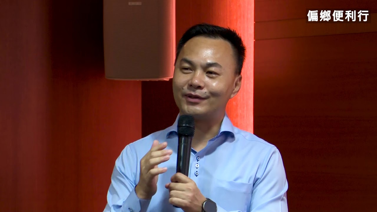 「搭公車 成為台南人的故事」台南市政府交通局王銘德局長演講