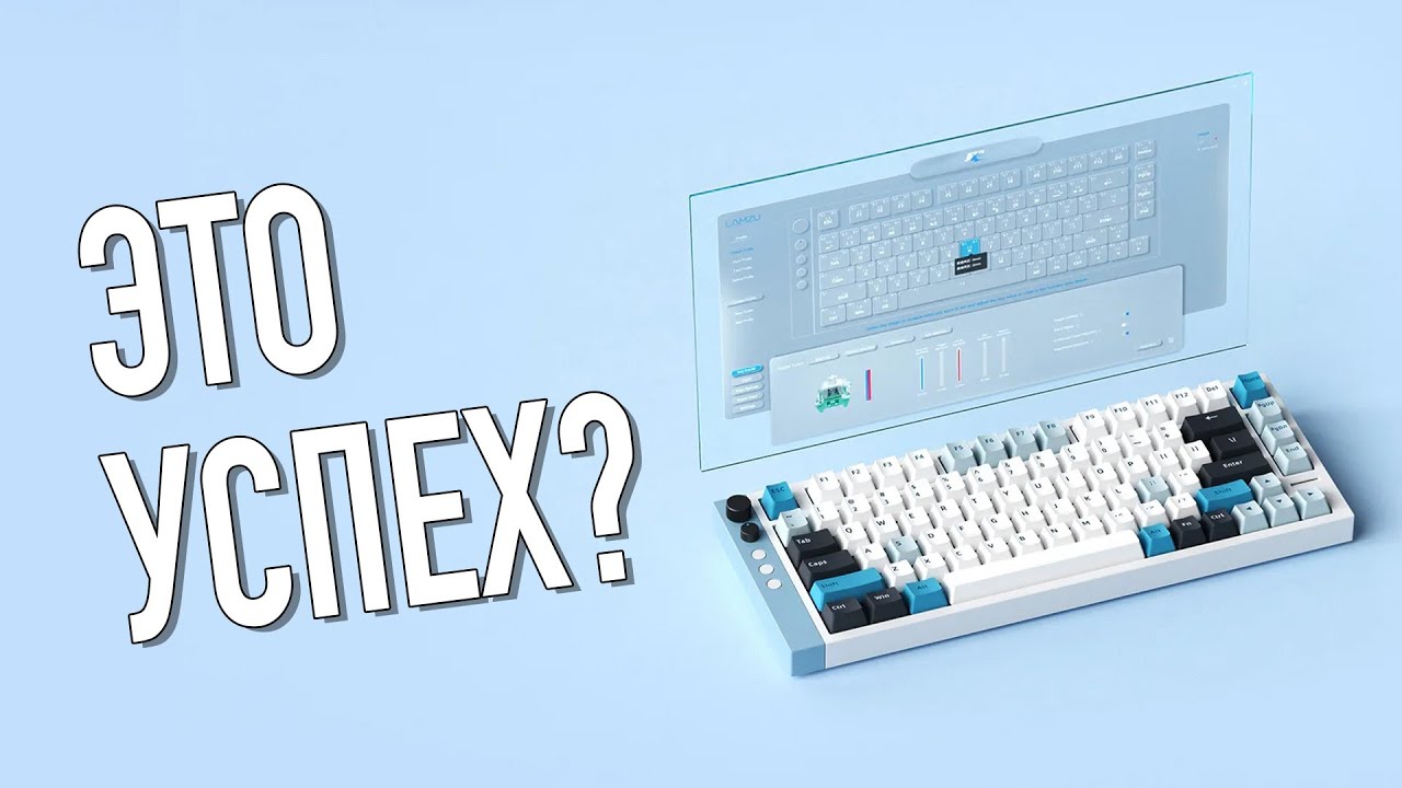 Обзор Lamzu JET75: Опыт эксплуатации (#lamzu #magnetickeyboard #review)
