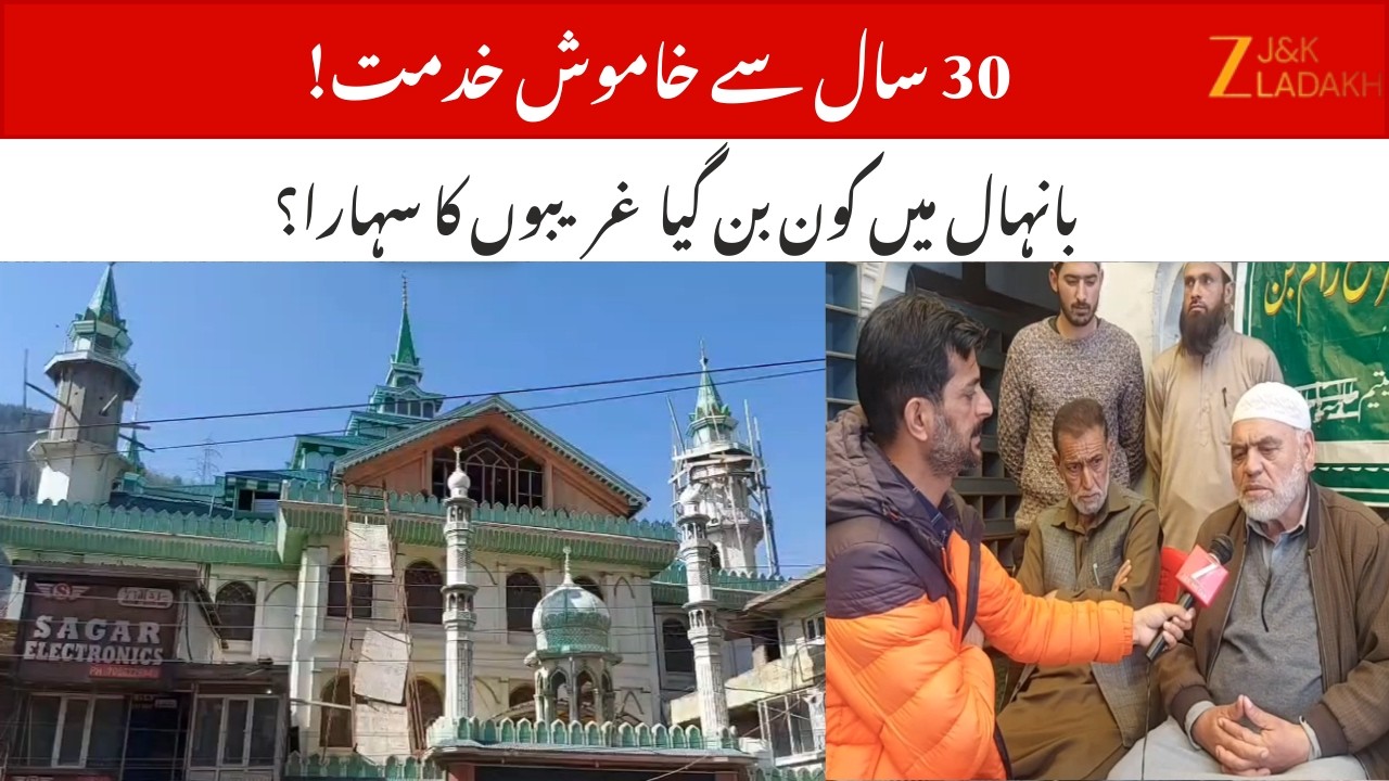 Banihal’s Sakhawat Center Becomes Lifeline for Orphans and Widows