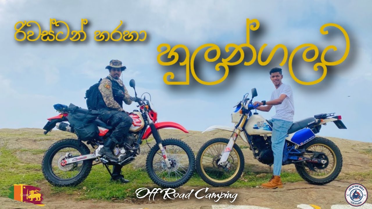 Off-Road Camping Tour | Hulangala | Riverston | 18 Bends Sri Lanka | XR400R Best Camping Location🇱🇰