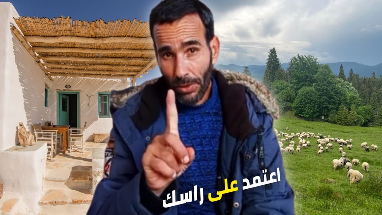 الحقيقة اللي ما كيقولهـا حتى واحد 30 سنة ديال الخبرة فـ الأسواق لخصتها ليك  فـ  فيديو واحد! 🔥
