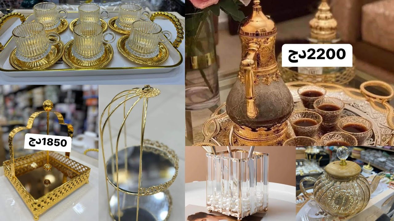 سقوط حر في أسعار الاواني في محل صفا قديل بوهران# #  اواني_منزليه #تحضيرات_رمضان #تخفيضات #عروض