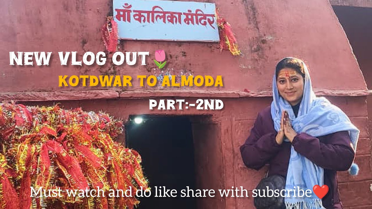 Achanak se badla plan 🤗#almora #fullvlog #subscribemychannel  #travelingvlog #family #enjoyment 