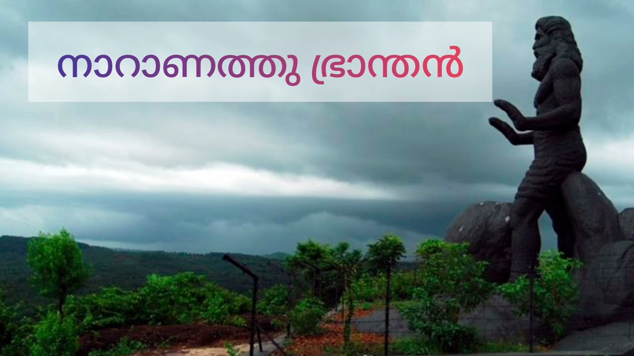 🎤🔥പന്ത്രണ്ടു മക്കളെ പെറ്റൊരമ്മേ ♥️ഒക്കെ ഒരു വെറും ഭ്രാന്തന്റെ സ്വപ്നം🔥 Pls watch description👍