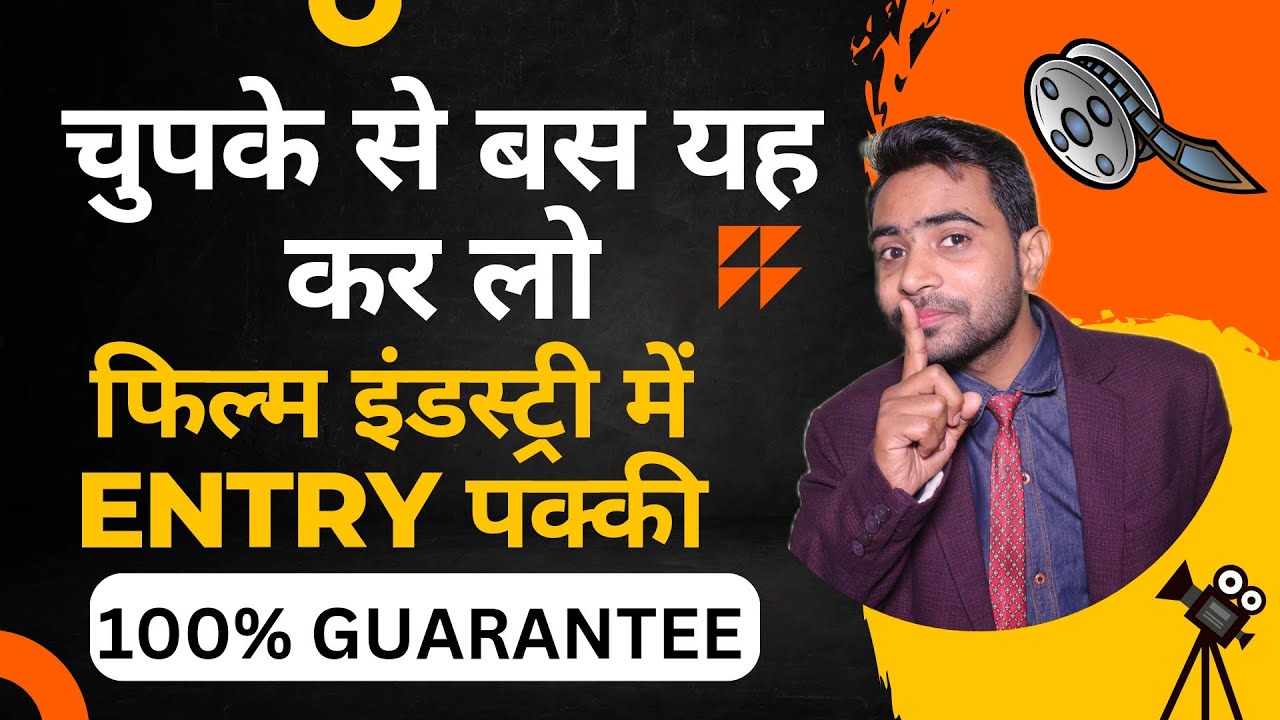 How to make career in film industry | Jobs in filmmaking