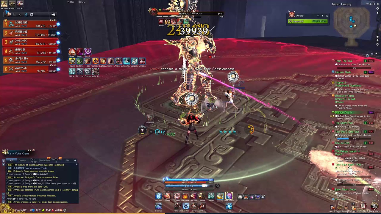 Blade & Soul TW Naryu Treasury Normal in less than 3mins