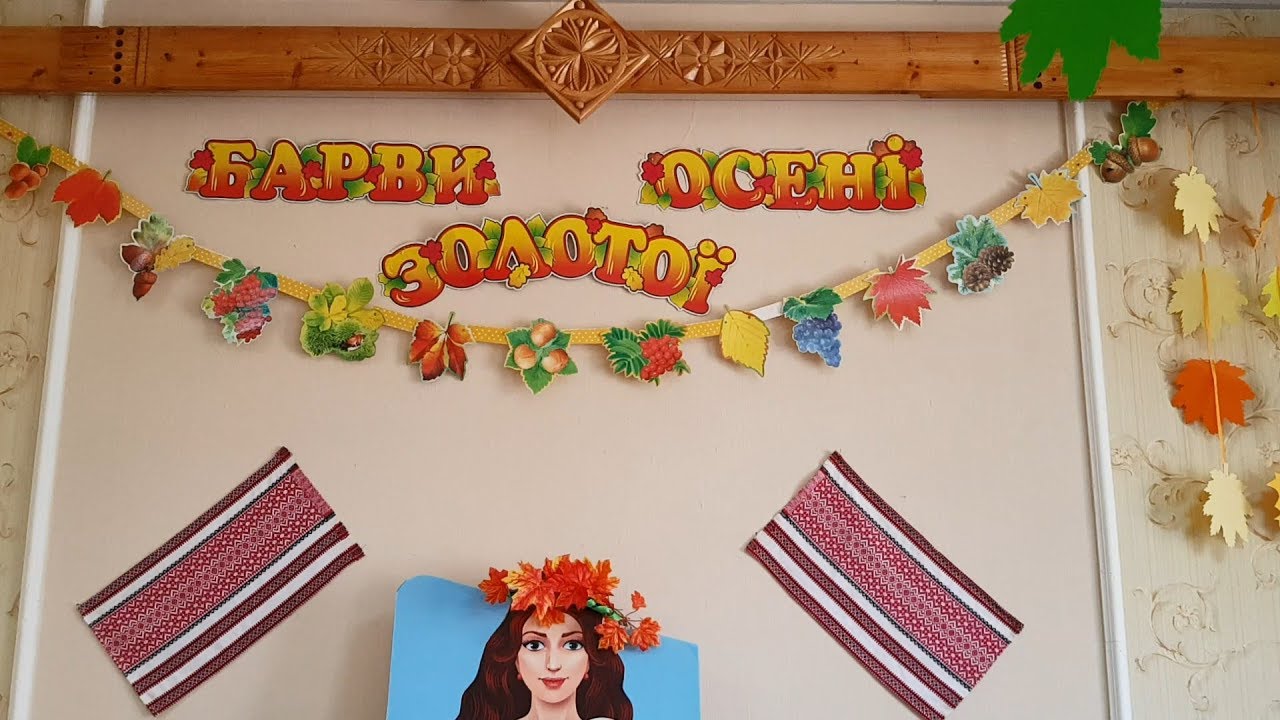Свято в дитсадку Осінній ярмарок 2019