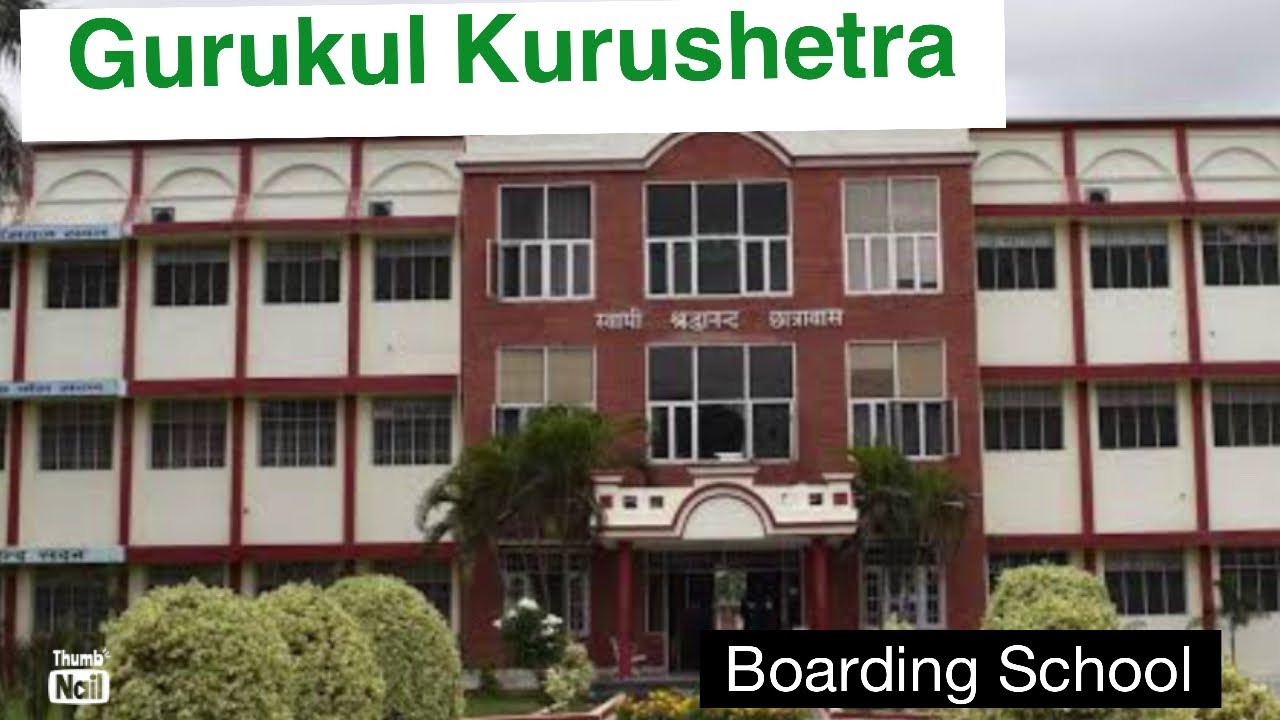 BOARDING SCHOOL GURUKUL KURUKSHETRA | SUPNA KOUL