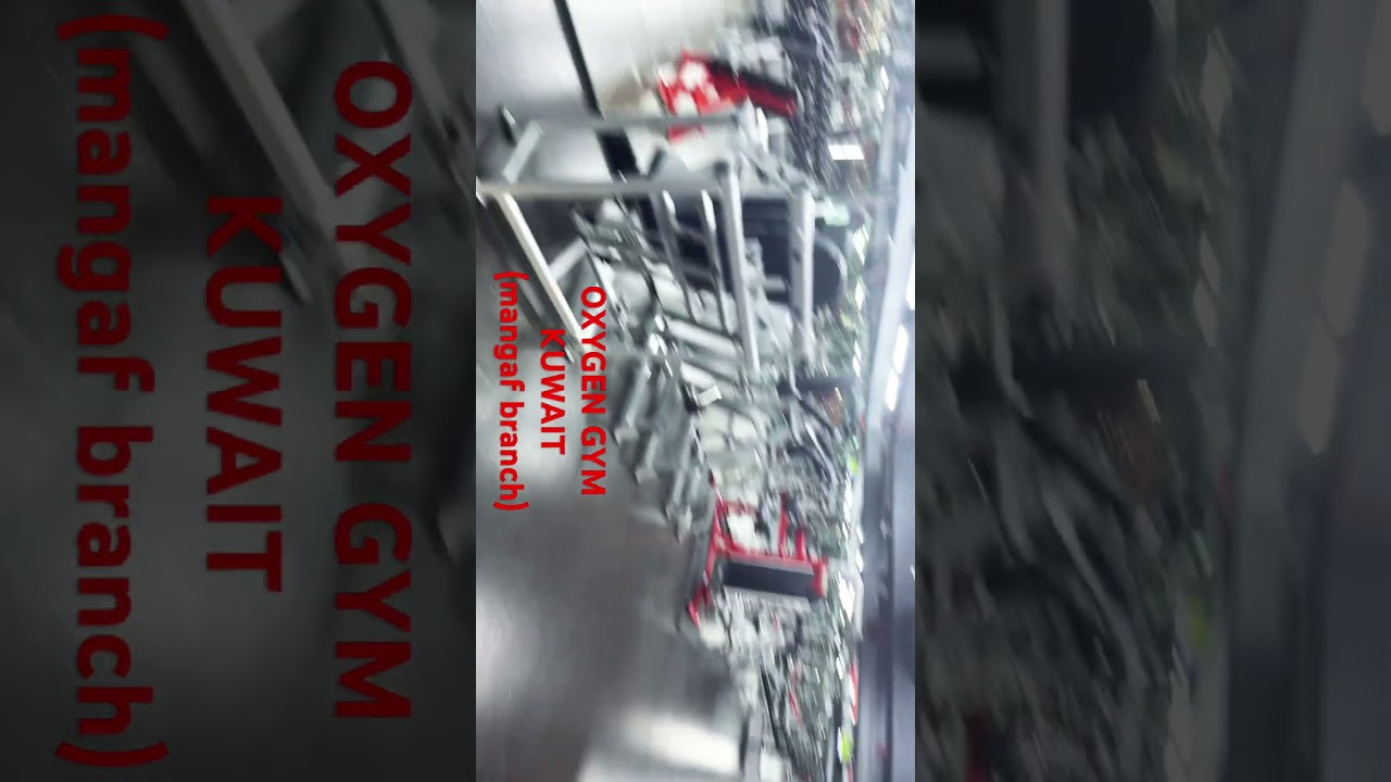 A quick view of OXYGEN GYM KUWAIT (mangaf branch) #bodybuilding  #fitness  #oxygengym #gym #kuwait