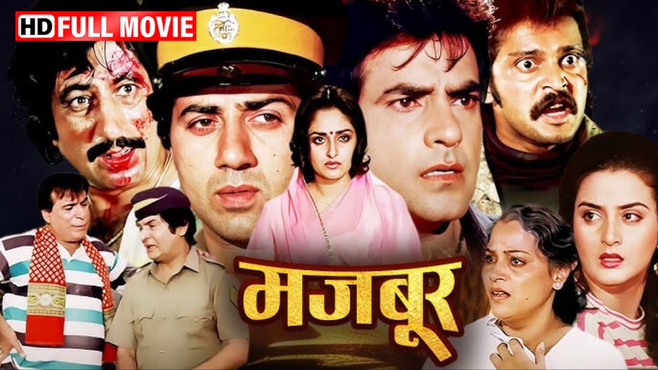 Majboor (1990) | जीतेंद्र, सनी देओल, जया प्रदा, फरहा नाज | Sunny Deol Action Movie - Full Movie (HD)