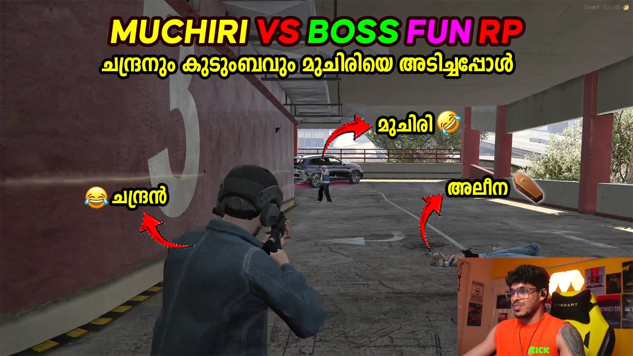 MUCHIRI VS BOSS FAMILY FUN RP 🤣🤣 ചന്ദ്രനും കുടുംബവും മുചിരിയെ അടിച്ചപ്പോൾ