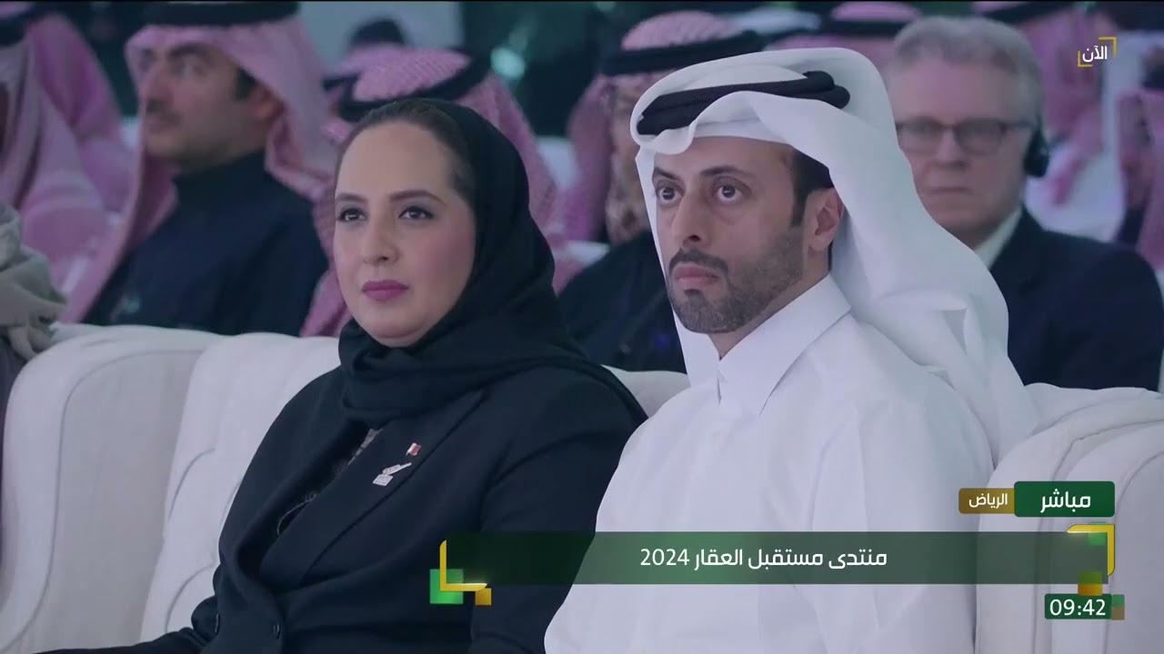 كلمة وزير الشؤون البلدية والقروية والإسكان؛ ماجد الحقيل، في منتدى مستقبل العقار 2024.