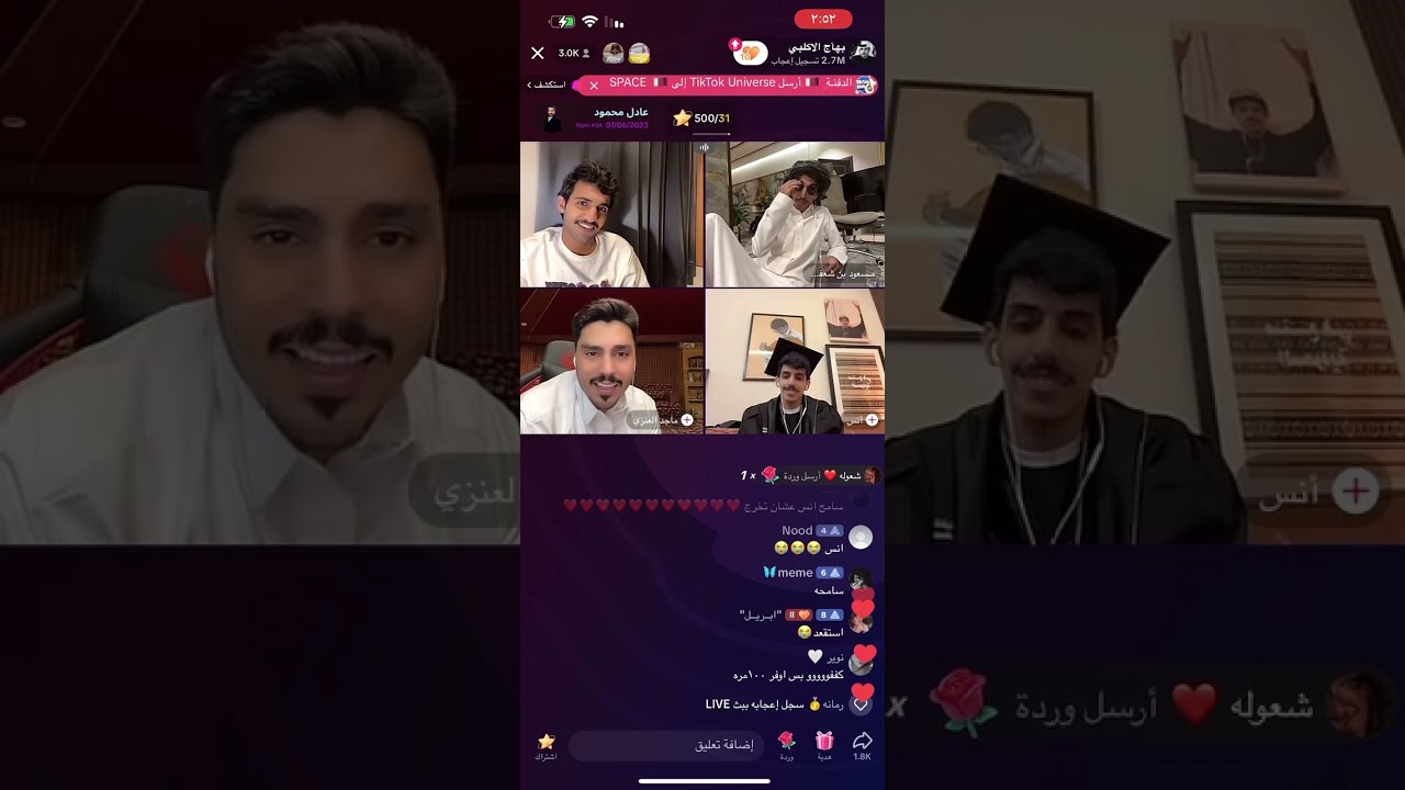 بث بهاج الاكلبي. بث الاربعاء p3 و الاخير