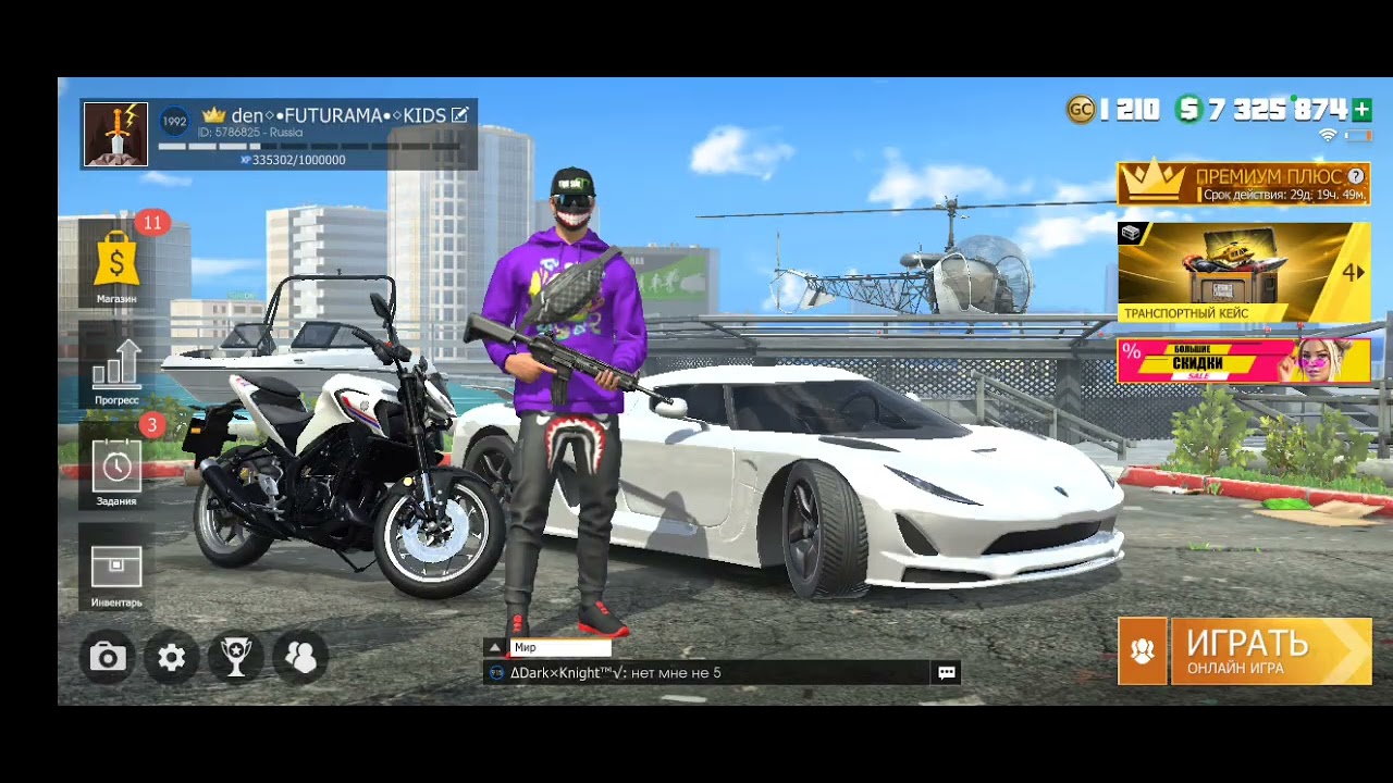 открытие кейсов на 1650 голды#гко #СЛАЙПИНЛОХ #gco #GRANDCRIMINAL #FUTURAMATOP#я доволен