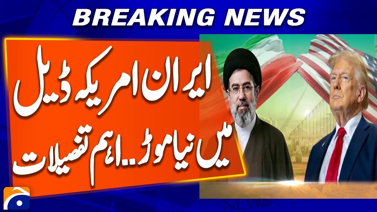 US-Iran Ceasefire Deal Draft Emerges: Key Points of Proposed Final Agreement Revealed | Geo News