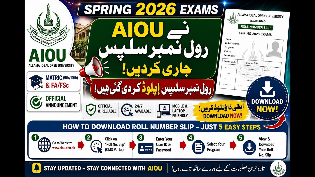 AIOU Spring 2026 Roll Number Slips Released | Matric & FA Roll No Slip Download Method.