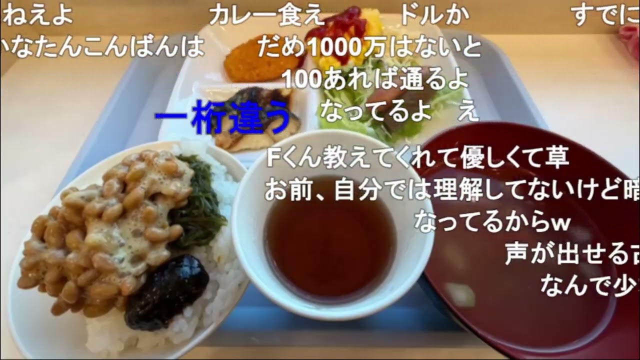 2026/02/22 23:52【かなた@ニコ生】もっさり