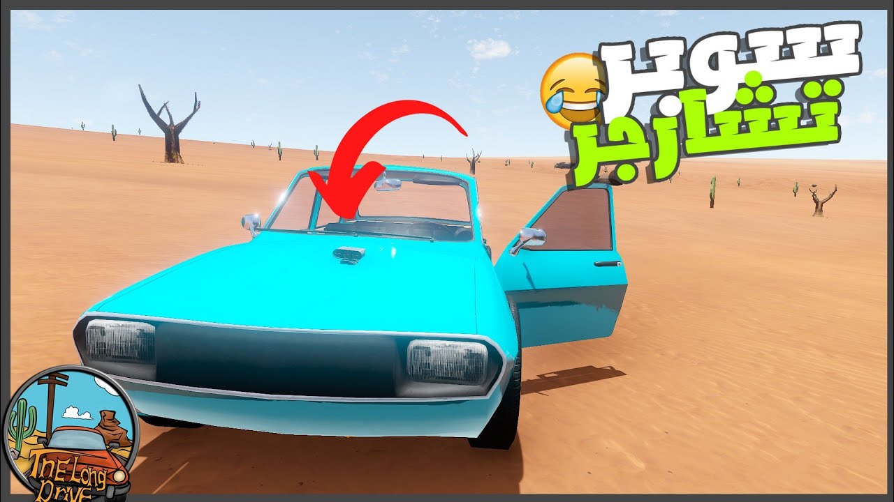 تجديد رينو خرده وركبتها اصغر سوبر تشارجر في التاريخ😂🔥🔥 || السفر الطويل | The long drive ||