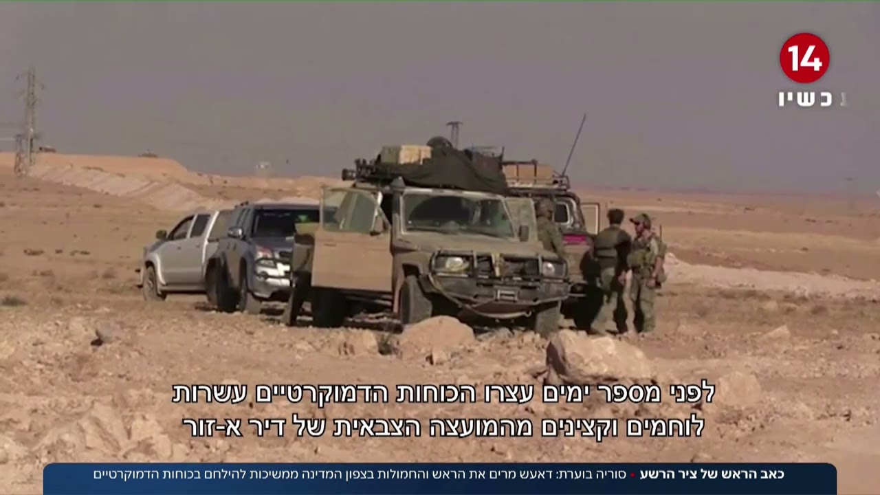 סוריה רחוקה משיקום: דאעש מרים את הראש, החמולות נלחמות והדרוזים תוססים