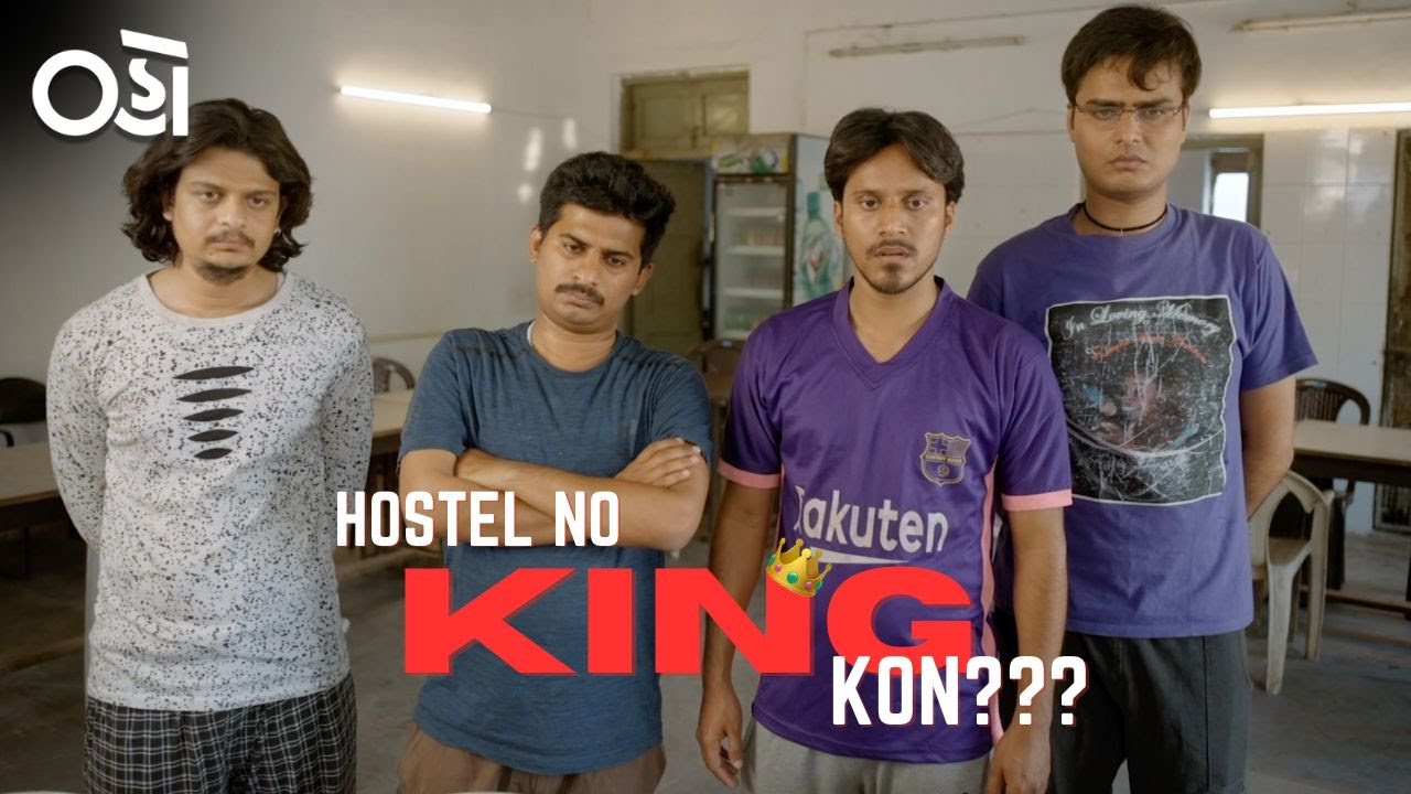 Bhamara Season 2 BEST SCENE | Hostel Nu King Kon?? | Oho Gujarati